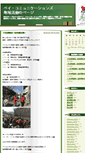 Mobile Screenshot of baycomcsr.blog.bai.ne.jp