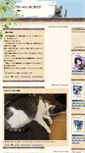 Mobile Screenshot of kraku.blog.bai.ne.jp