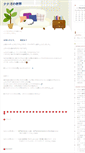 Mobile Screenshot of nanaonosekai.blog.bai.ne.jp