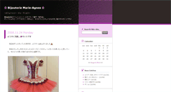 Desktop Screenshot of marieagnes.blog.bai.ne.jp