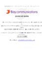 Mobile Screenshot of hccweb.bai.ne.jp