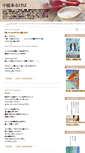 Mobile Screenshot of komichi.blog.bai.ne.jp