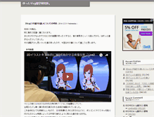 Tablet Screenshot of contradict.blog.bai.ne.jp