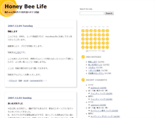 Tablet Screenshot of honeybeelife.blog.bai.ne.jp