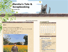 Tablet Screenshot of marsha.blog.bai.ne.jp