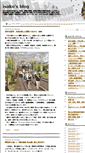 Mobile Screenshot of isako.blog.bai.ne.jp