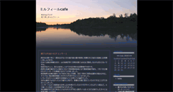 Desktop Screenshot of keiko.blog.bai.ne.jp
