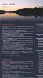 Mobile Screenshot of keiko.blog.bai.ne.jp